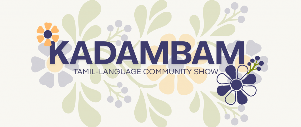 NEW SHOW – Kadambam
